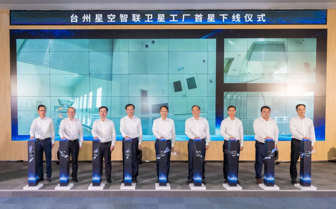 全国首个商业化卫星工厂首星下线 吉利航天开启未来出行新征程