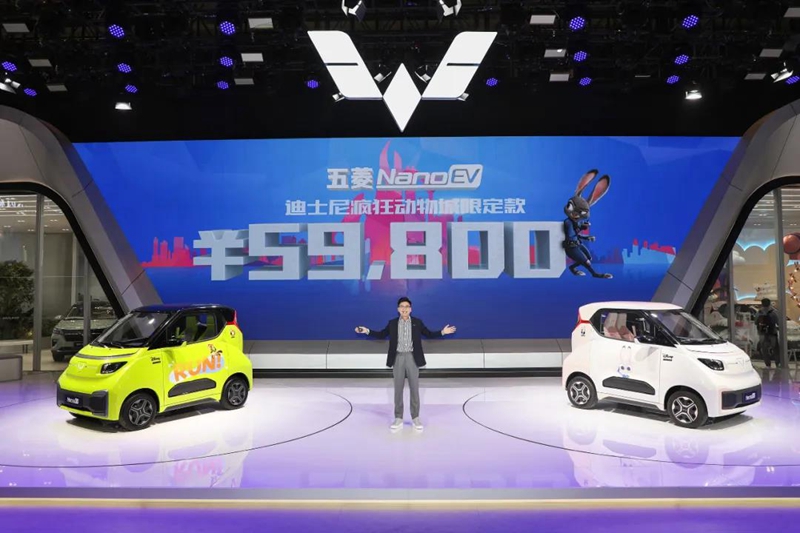 5.98万元/限量5000台 五菱NanoEV<font color='red'>迪</font><font color='red'>士</font><font color='red'>尼</font>限定款上市