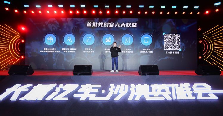 黑弹、旅装炮交车 皮卡学院成立 长城炮嗨玩阿拉善