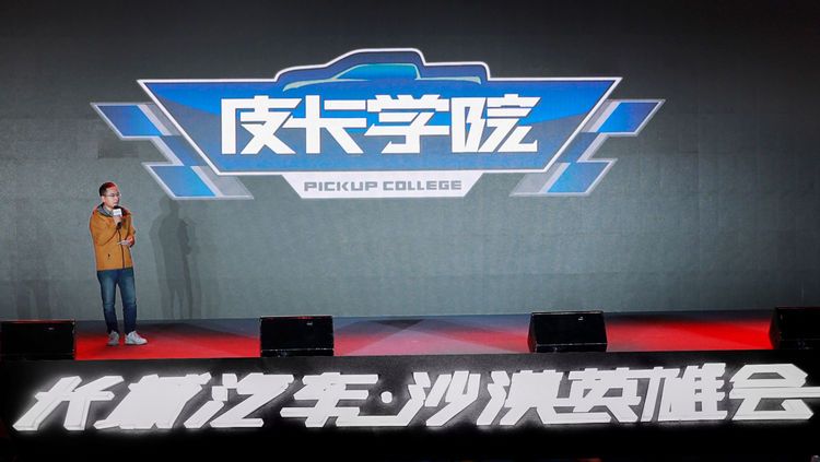 黑弹、旅装炮交车 皮卡学院成立 长城炮嗨玩阿拉善