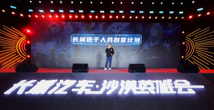 黑弹、旅装炮交车 皮卡学院成立 长城炮嗨玩阿拉善