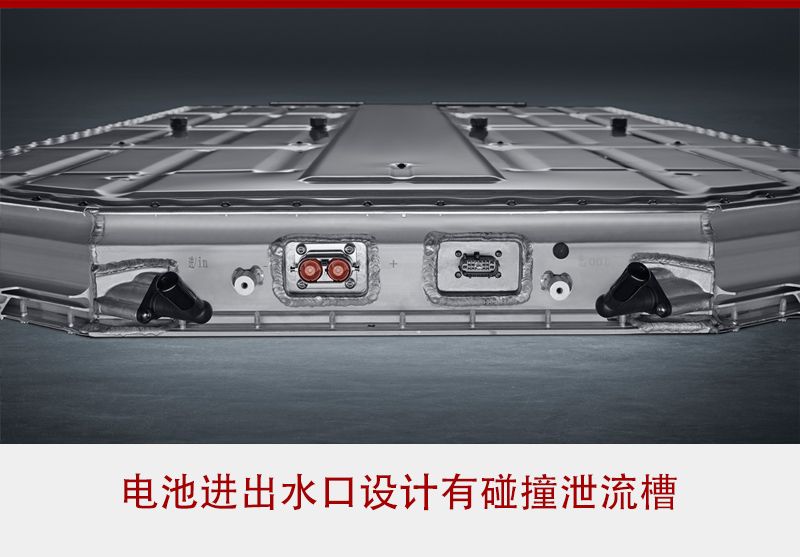 极狐续航708km电池为啥不怕撞？       