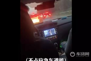 男子舉報占用應急車道違法車輛超百臺，網友：敢怒敢言干的漂亮！