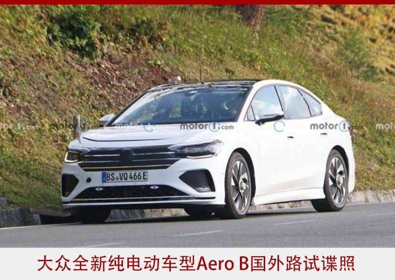 上汽大众总投资250亿造电动车 年产能将增至40万