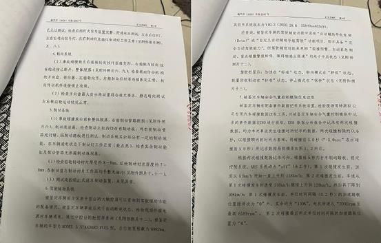 赔偿特斯拉5万元，道歉不少于90日，特斯拉告车主侵犯名誉权胜诉