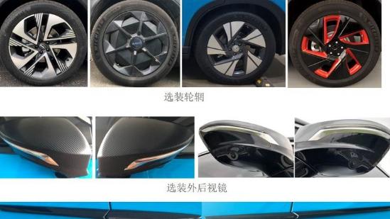 尺寸比Model Y大，前脸更立体的广汽埃安AION LX PLUS香吗？