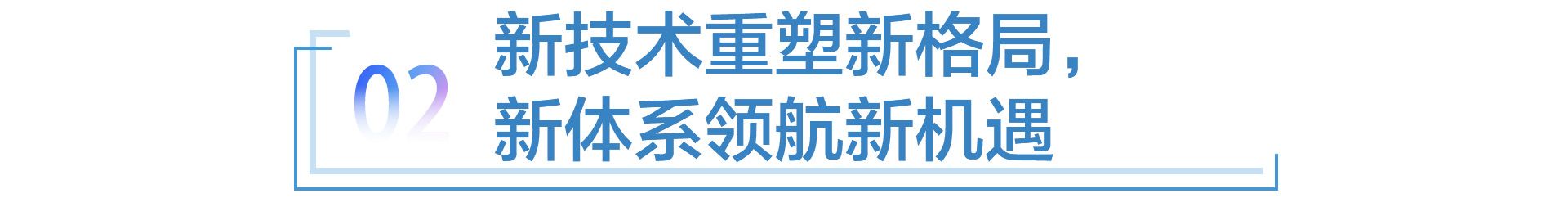 一汽-大众（技术）副总经理迪亚德北京大学主题分享