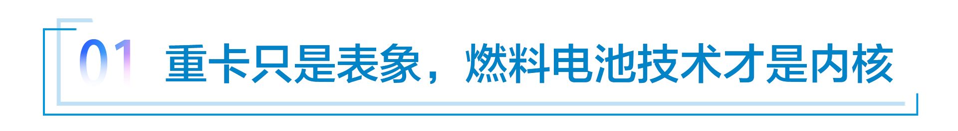 斥资近10亿，继摩托车之后又进军重卡，长城汽车要干啥？