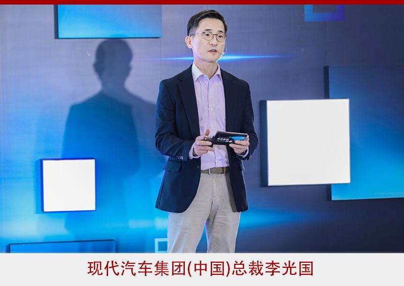 首次展示L4级自动泊车 现代成立中国前瞻数字研发中心