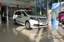 东风本田-艾力绅-2.0L 混动豪华版