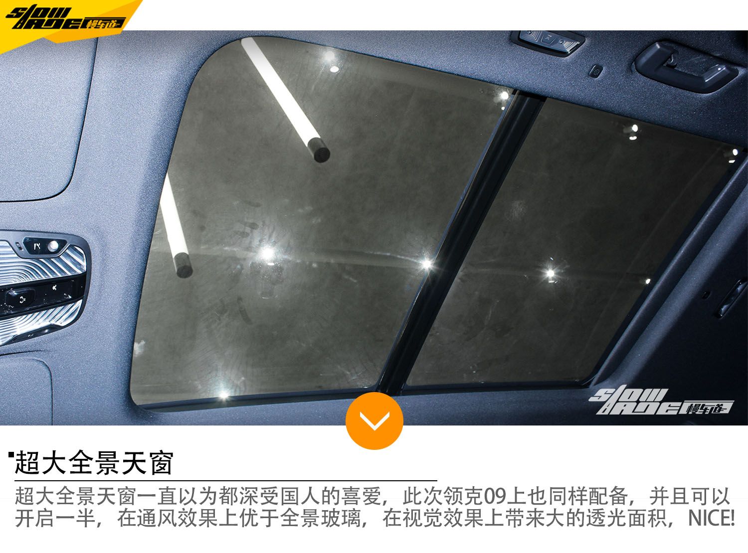 旗舰之姿 大有可为——实拍豪华智能旗舰SUV领克09 