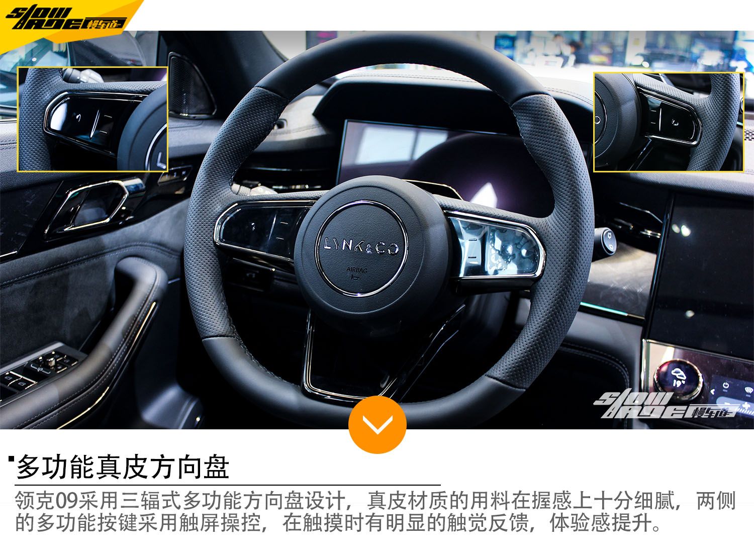 旗舰之姿 大有可为——实拍豪华智能旗舰SUV领克09 