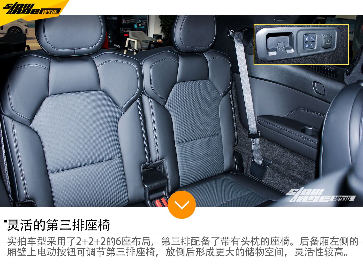 旗舰之姿 大有可为——实拍豪华智能旗舰SUV领克09 