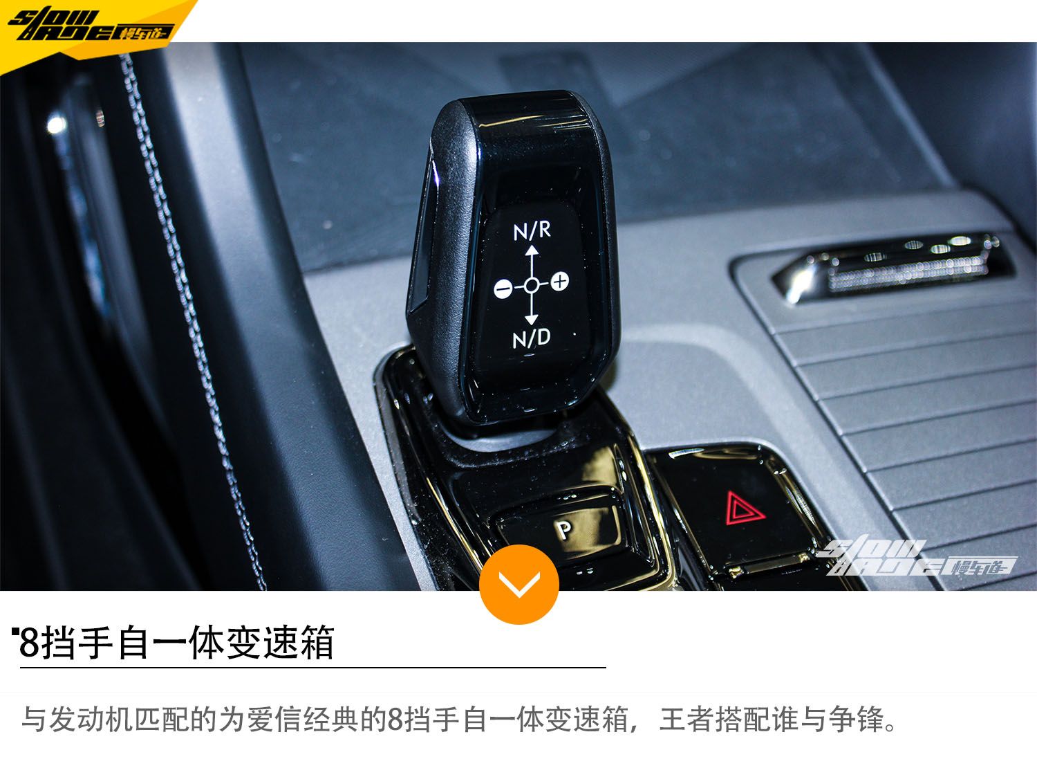 旗舰之姿 大有可为——实拍豪华智能旗舰SUV领克09 