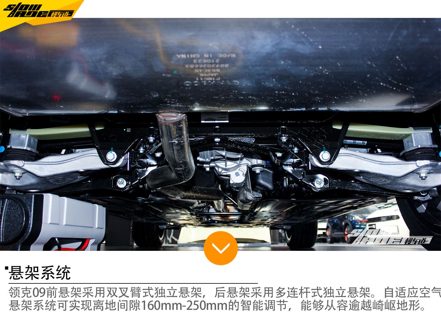 旗舰之姿 大有可为——实拍豪华智能旗舰SUV领克09 