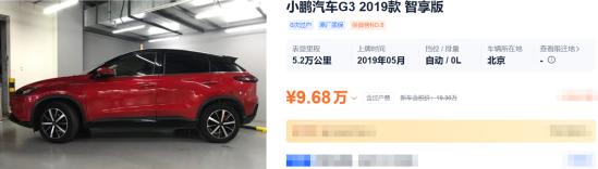 优惠三千，有现车，是宋PLUS DM-i热销的原因？
