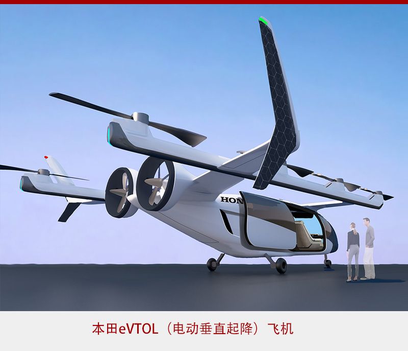 “飞行汽车”量产倒计时 醉翁之意还是哗众取宠？