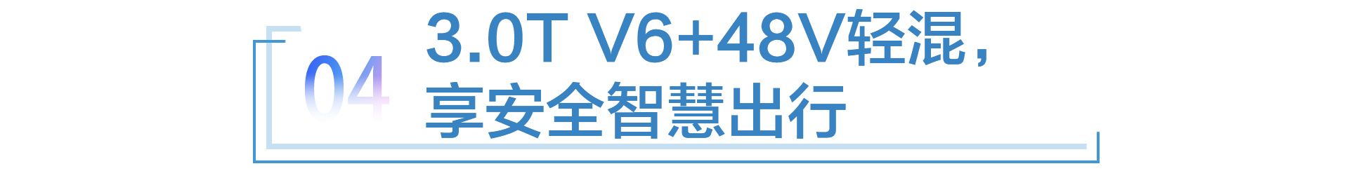 中国专属 轴距加长130mm 全新奥迪A8L Horch创始人版全球首发