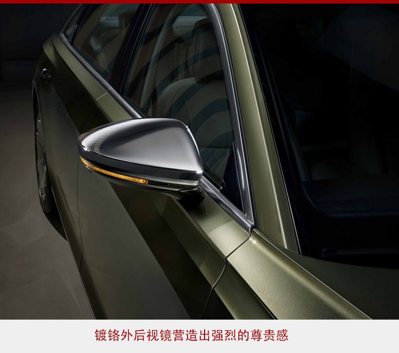 中国专属 轴距加长130mm 全新奥迪A8L Horch创始人版全球首发