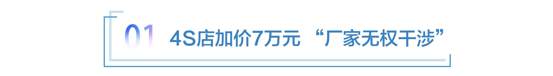 加价7万元 丰田赛那也将被别克GL8踩在地上摩擦？
