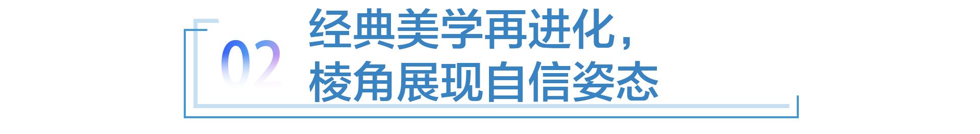打造同级最强组合 新BMW X3与新BMW iX3双双“焕新”
