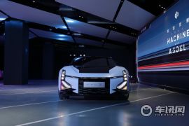 华人运通-HiPhi Z