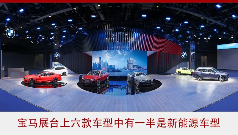数十款新能源车型亮相进博会 车企巨头“all in”电动化转型