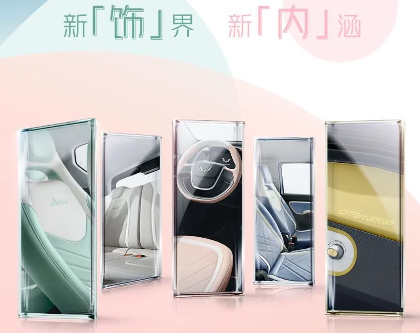 4.26万起售,双11就买它,宏光MINIEV夹心版上市