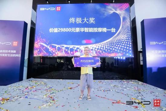 聚力出击 再迎征程 | 厦门盛世开元比亚迪鹭岛联动开业