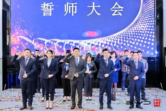 聚力出击 再迎征程 | 厦门盛世开元比亚迪鹭岛联动开业
