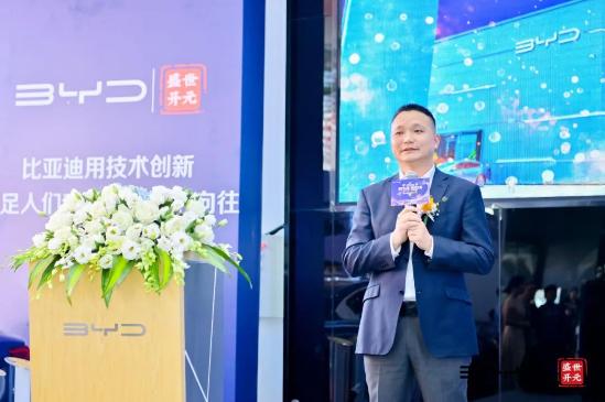 聚力出击 再迎征程 | 厦门盛世开元比亚迪鹭岛联动开业