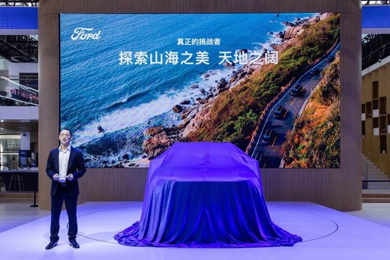 定名“领睿” 江铃福特全新中大型SUV全球首秀