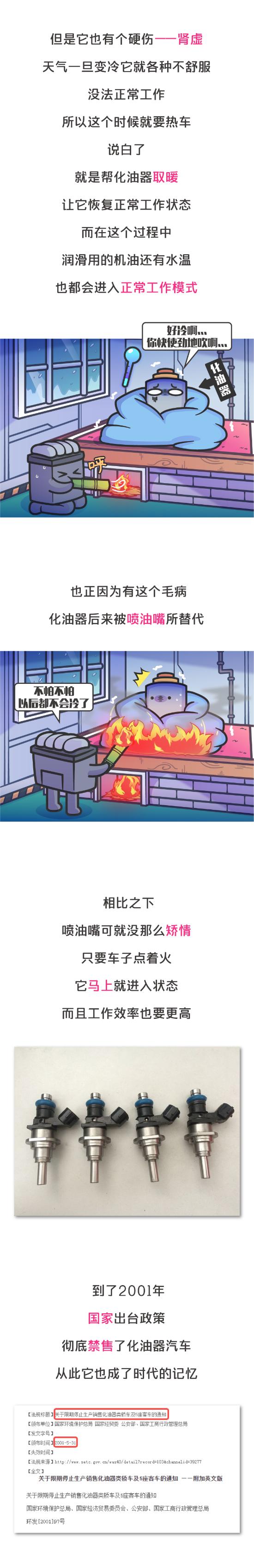 别再问我冬天要不要热车了！这份超实用冬天用车技巧收好