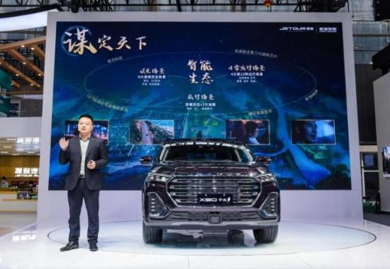 新知达人, 左手“子龙”右手“诸葛”捷途新车加持 披荆而战？