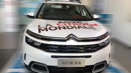 雪铁龙天逸：“被低估”的冷门车？降2.5万/保值率高
