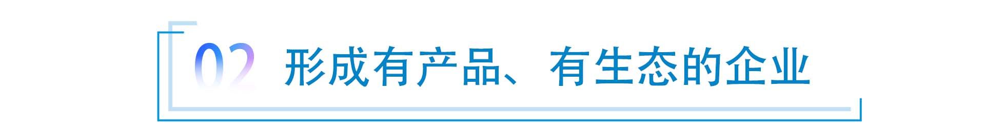 轻橙时代发布技术平台 首款智能纯电动车型亮相