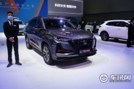 长安汽车-长安CS75 PLUS