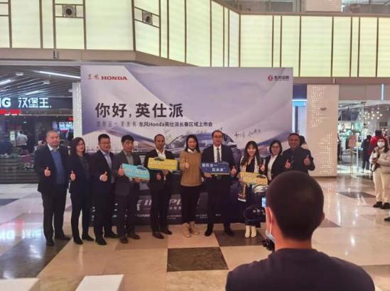新知达人, 雅阁“兄弟”英仕派长春上市 新增18寸亮黑轮毂 颜值更年轻