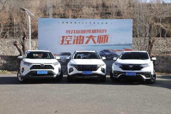 试驾全新途胜L，跟日系同级车型比油耗，韩系车有胜算吗？