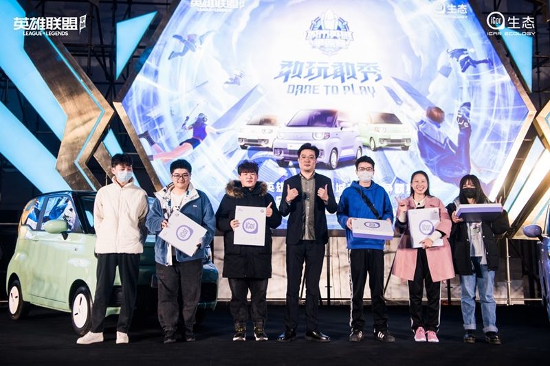 WUHU起飞！奇瑞QQ冰淇淋闪耀首届英雄联盟手游争霸赛