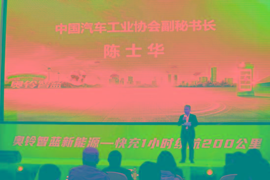 轻卡电动化势不可挡  奥铃智蓝正式发布新能源战略