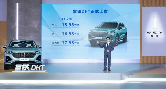 15.98万起，7.5秒破百油耗4.9L，拿铁DHT混动降维打击合资燃油车