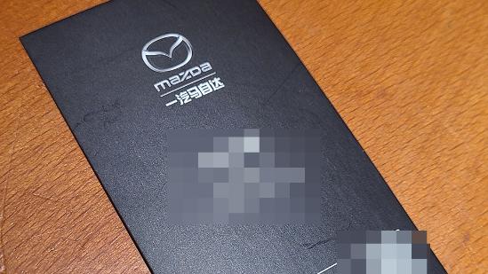 南北合并，无惧芯片荒？年末首探马自达