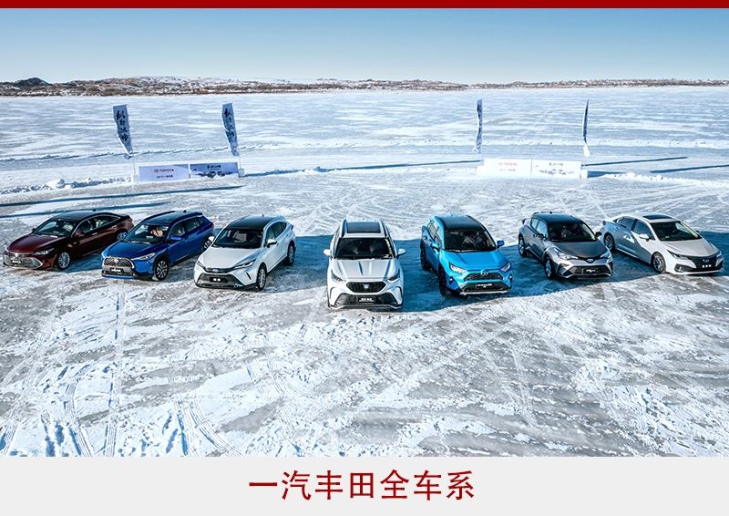 在锡林郭勒，丰田可不是什么“买菜车”