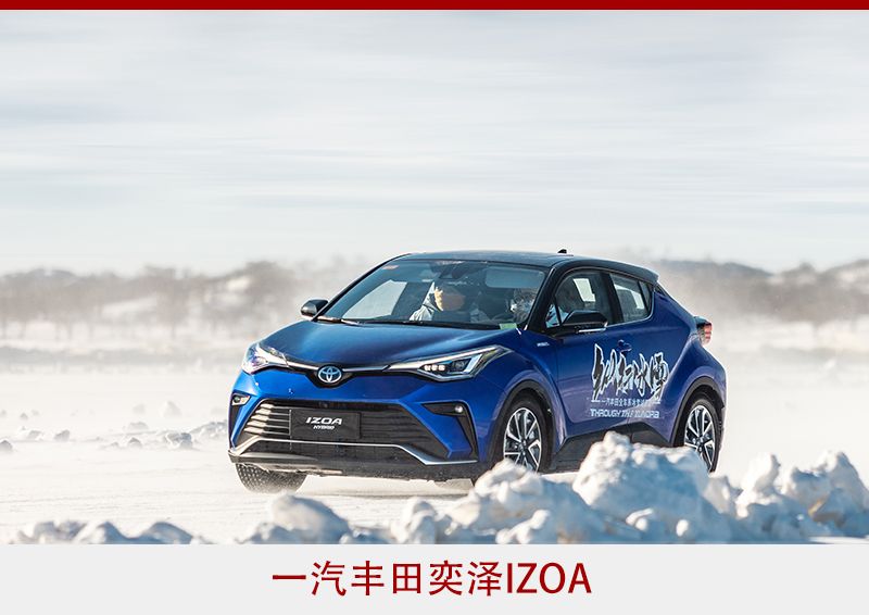 在锡林郭勒，丰田可不是什么“买菜车”