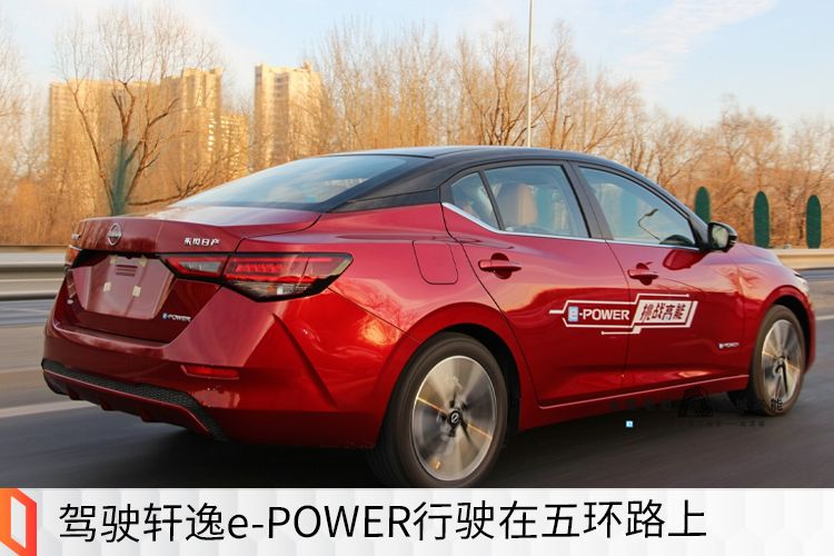 实测百公里油耗4.3升，轩逸e-POWER北京五环节油挑战！