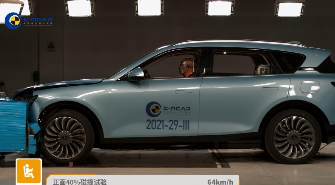 综合得分率92.3%，岚图汽车FREE中汽研C-NCAP碰撞结果出炉