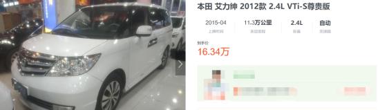 订单排到年后，也要买本田艾力绅，为何不选别克GL8？