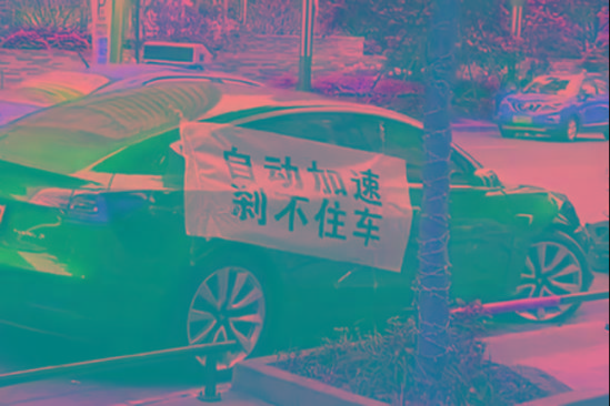 道歉+赔偿，特斯拉法务再下一城，造谣博流量万不可取