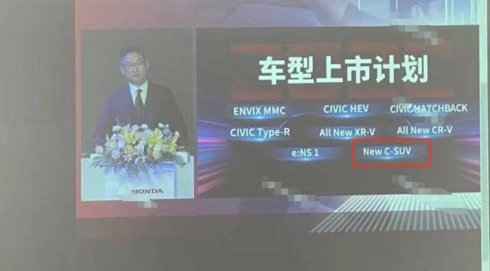 大五座不吃香，本田或推出首款七座SUV，能硬刚“神车”汉兰达？